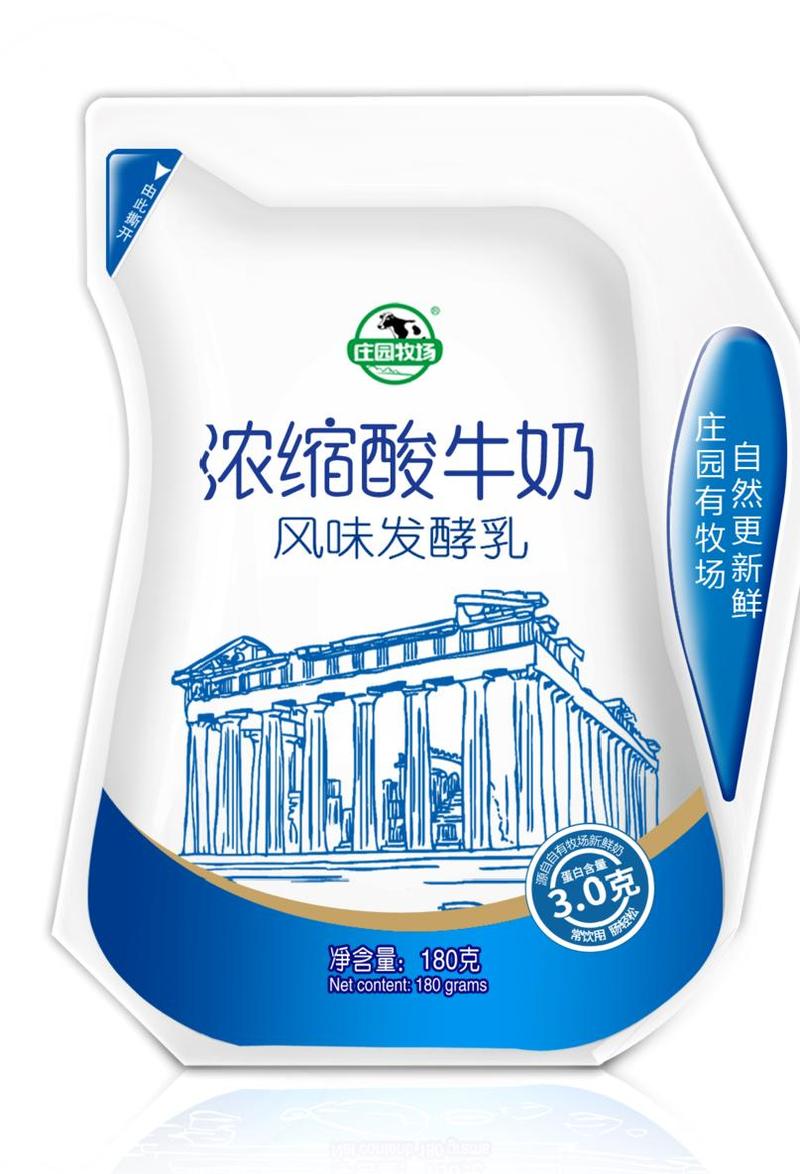 【"甘味"旅游产品】庄园酸奶/牛奶系列产品